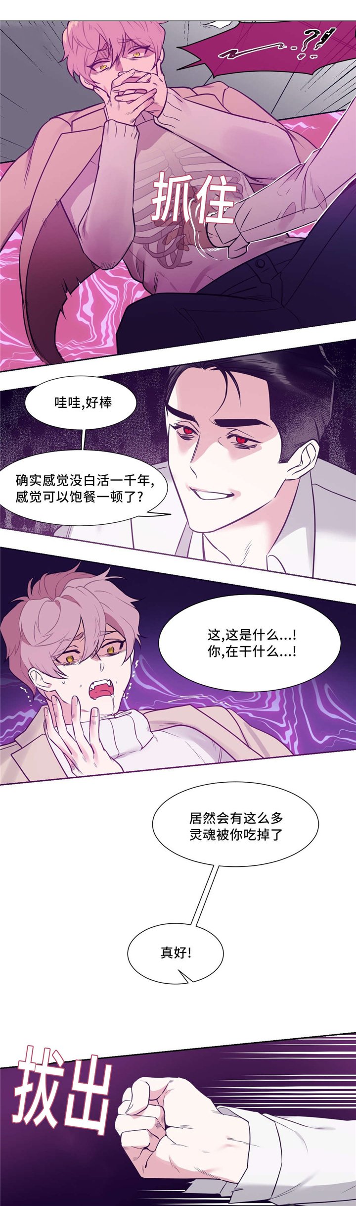 第5章：跟我来