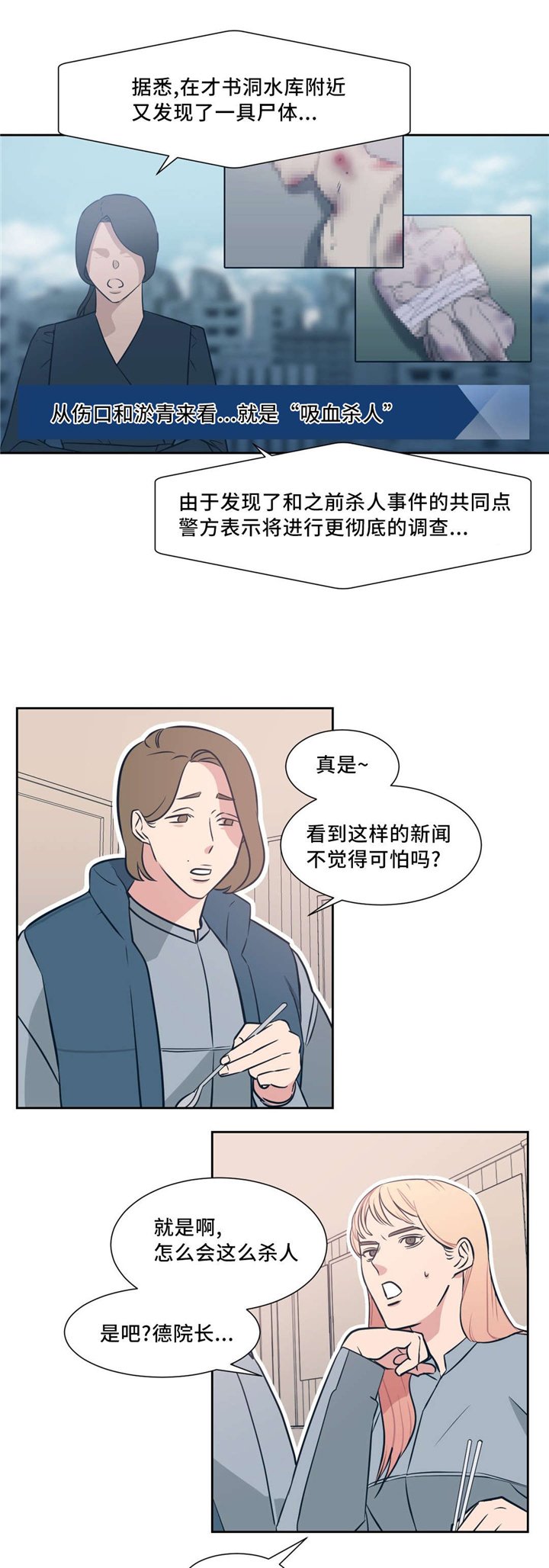 第5章：跟我来