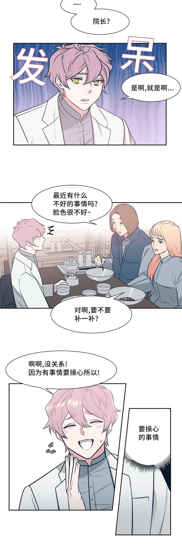 第5章：跟我来