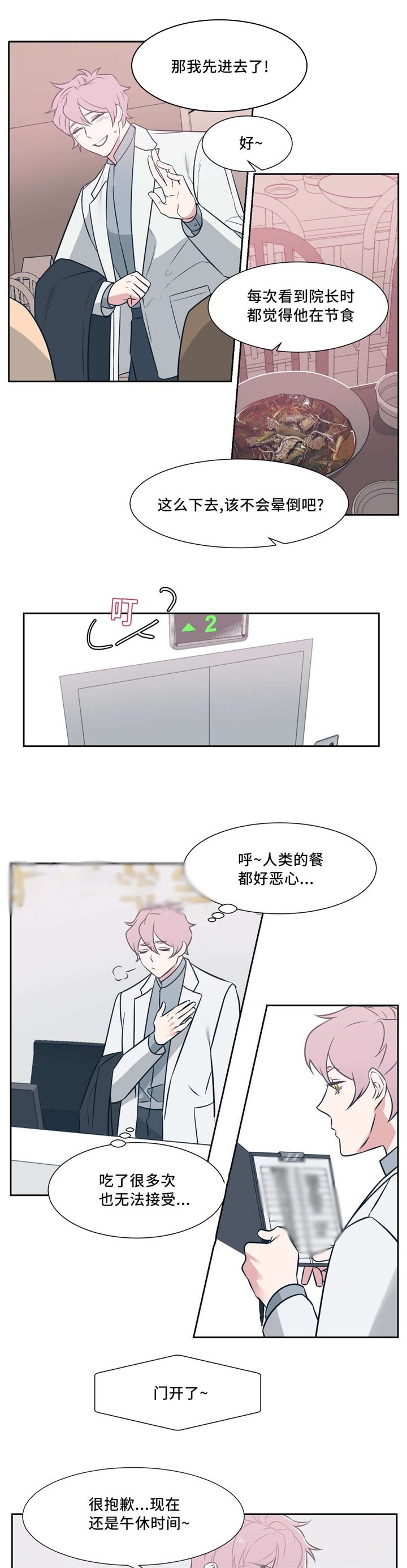 第5章：跟我来