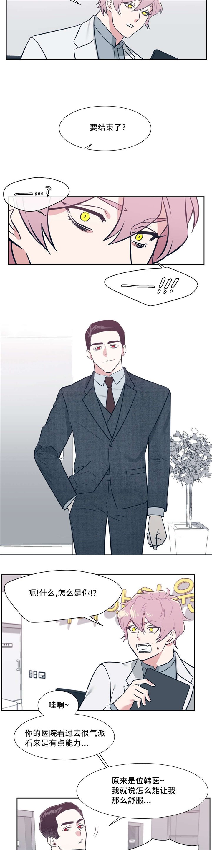 第5章：跟我来