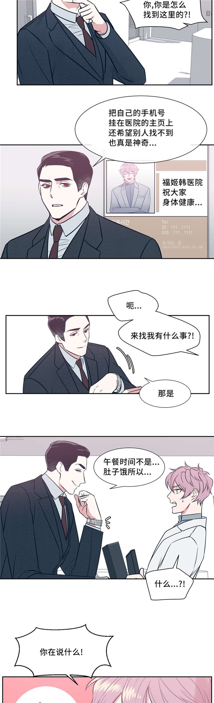 第5章：跟我来