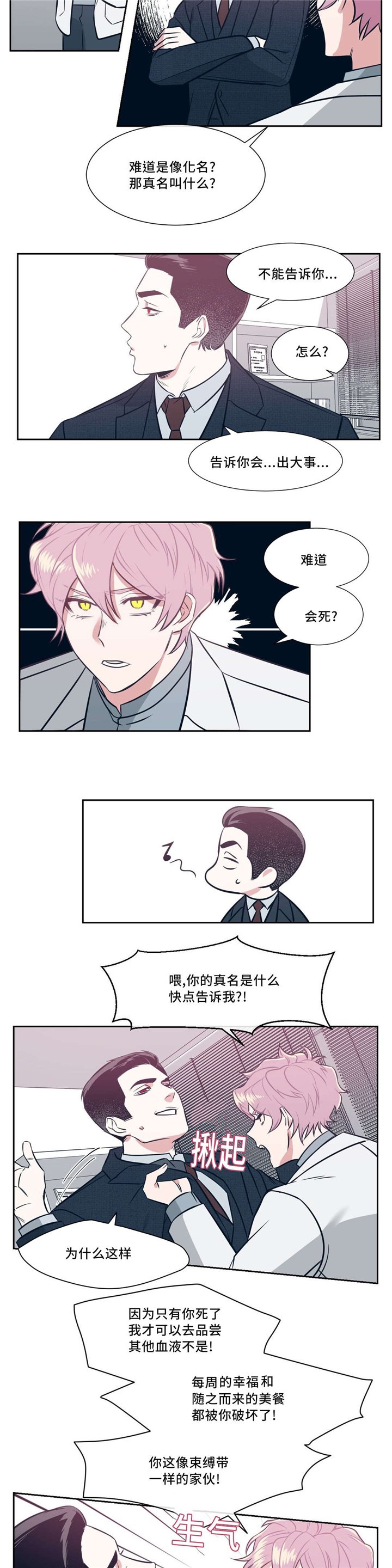 第6章：会被发现
