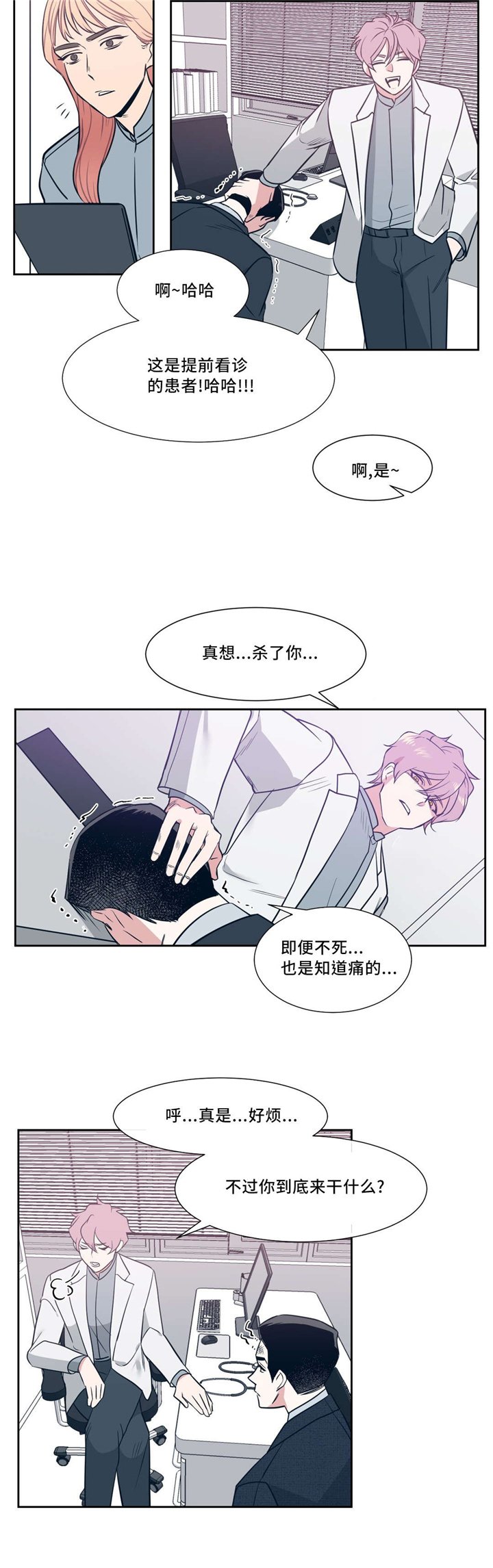 第6章：会被发现