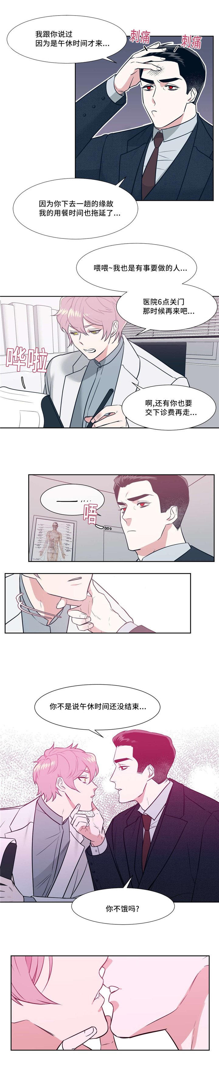 第6章：会被发现