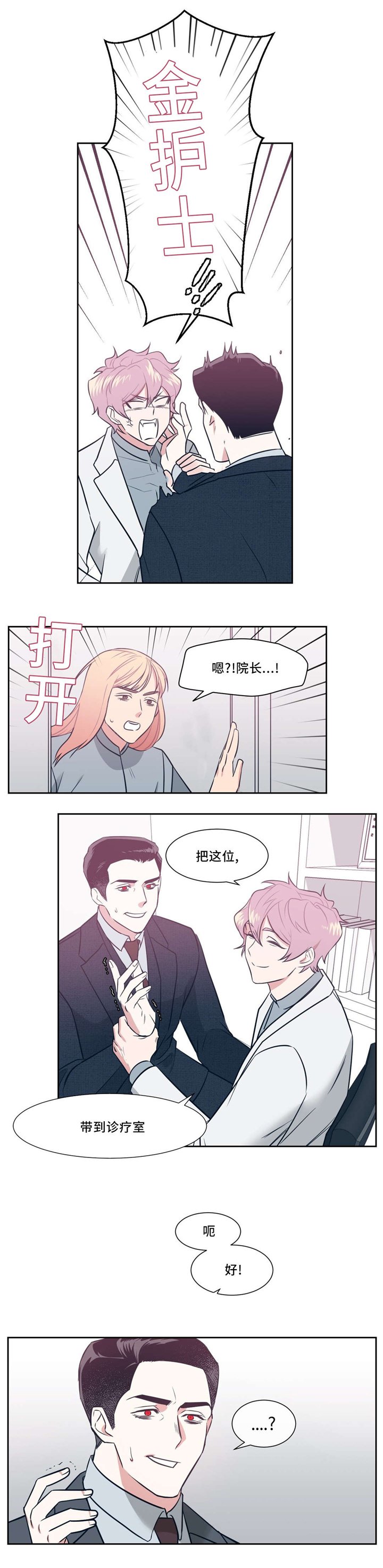 第6章：会被发现