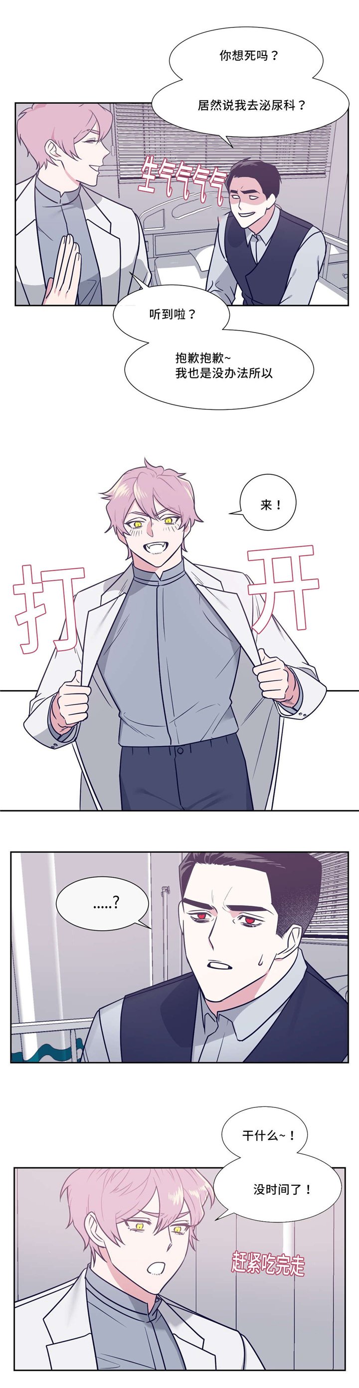 第6章：会被发现