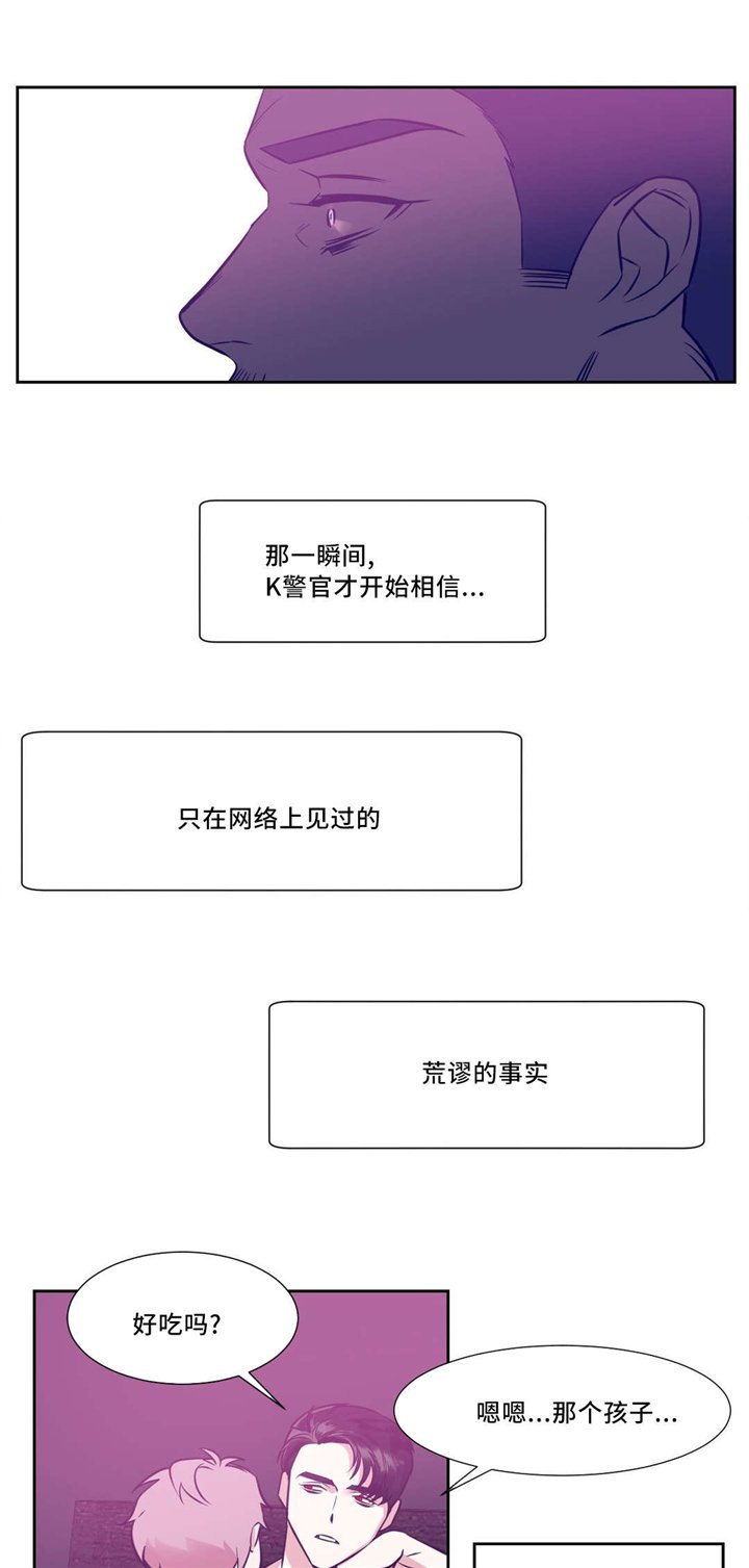 第8章：吸血鬼