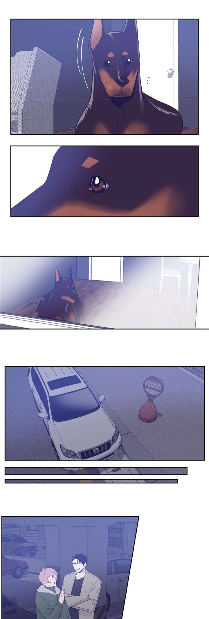 第8章：吸血鬼