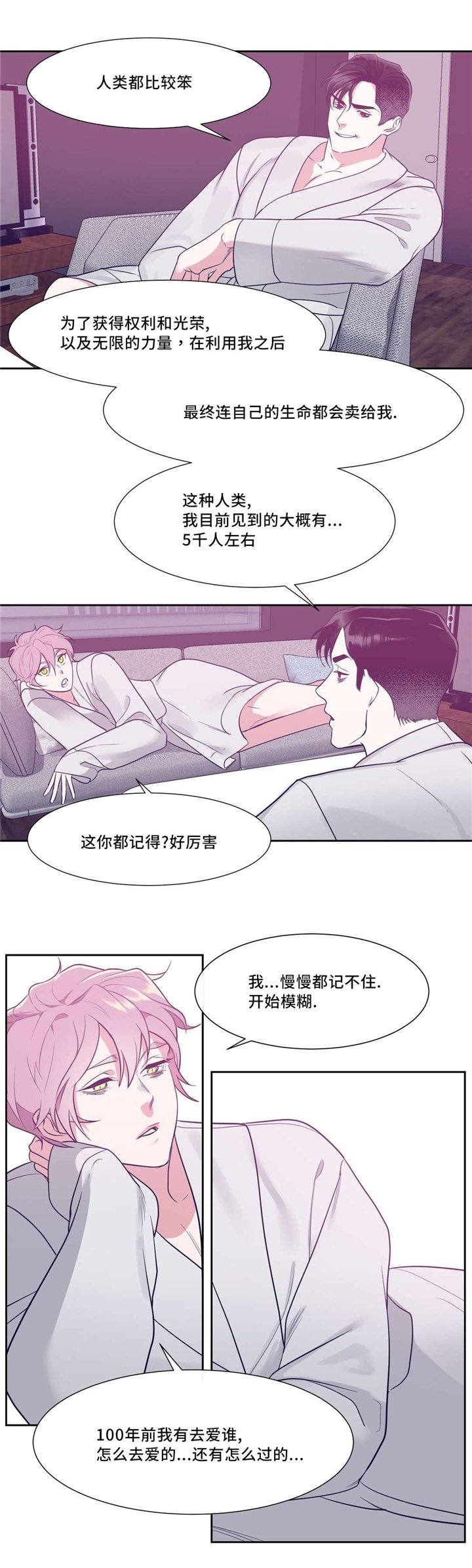 第9章：现在也不错