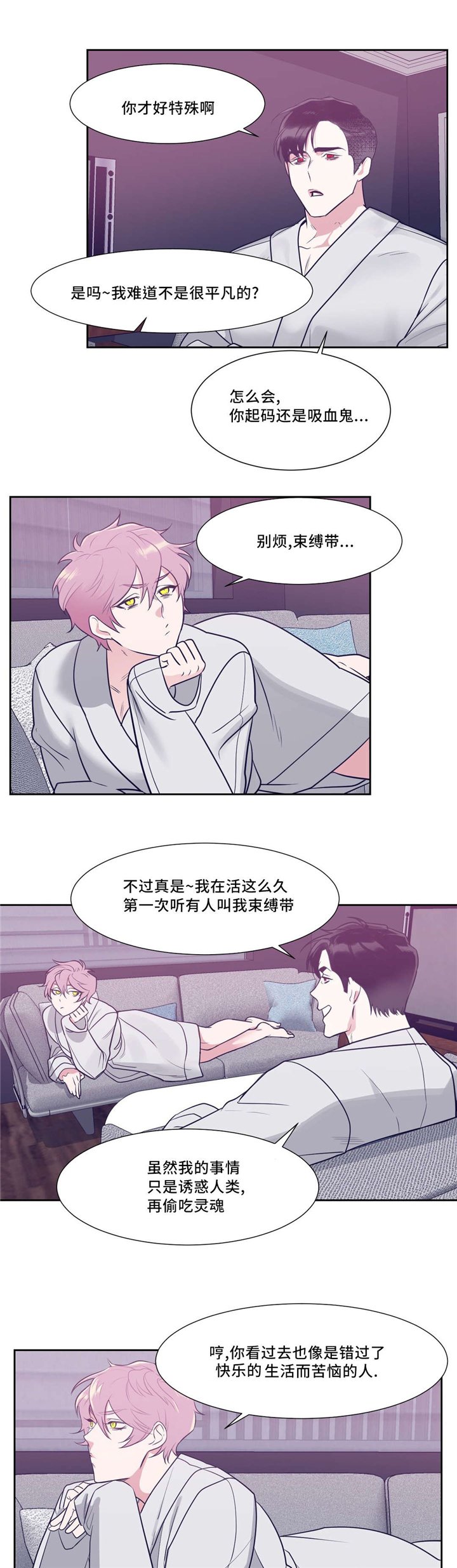 第9章：现在也不错