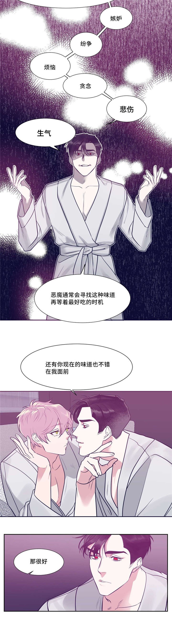第9章：现在也不错
