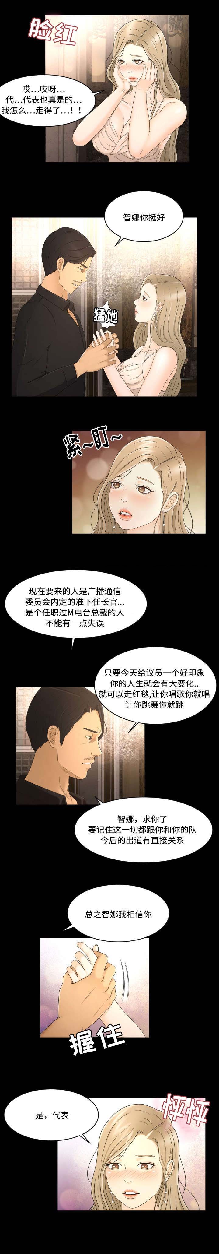 第11章：接待