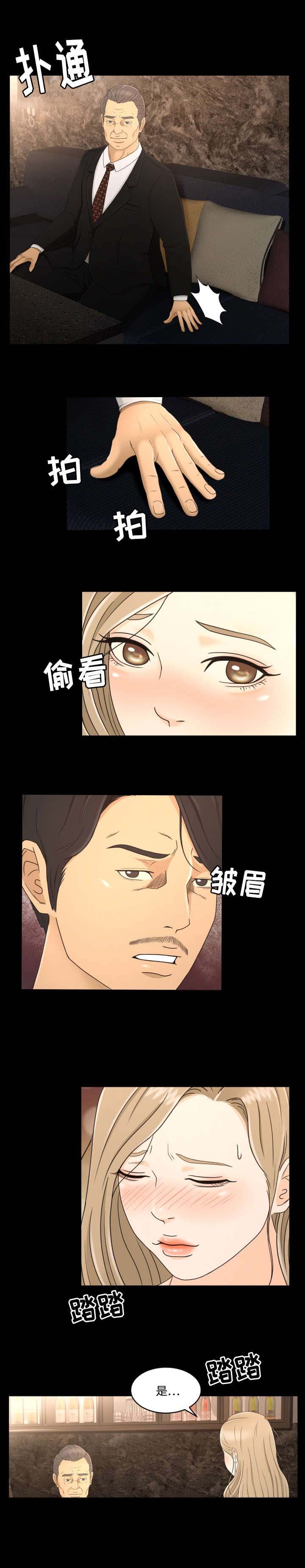 第11章：接待