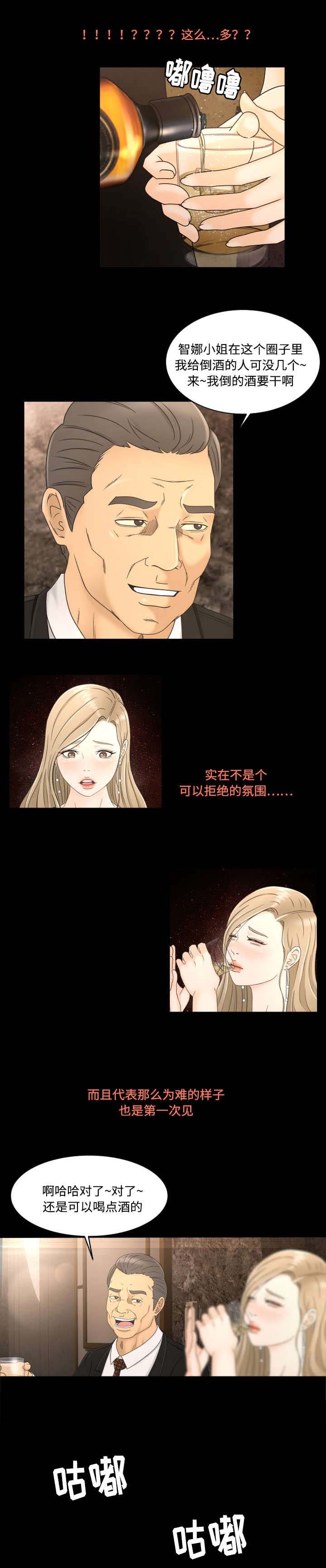 第12章：跳舞