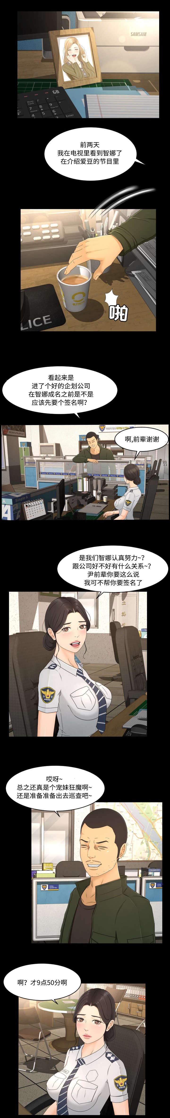 第12章：跳舞