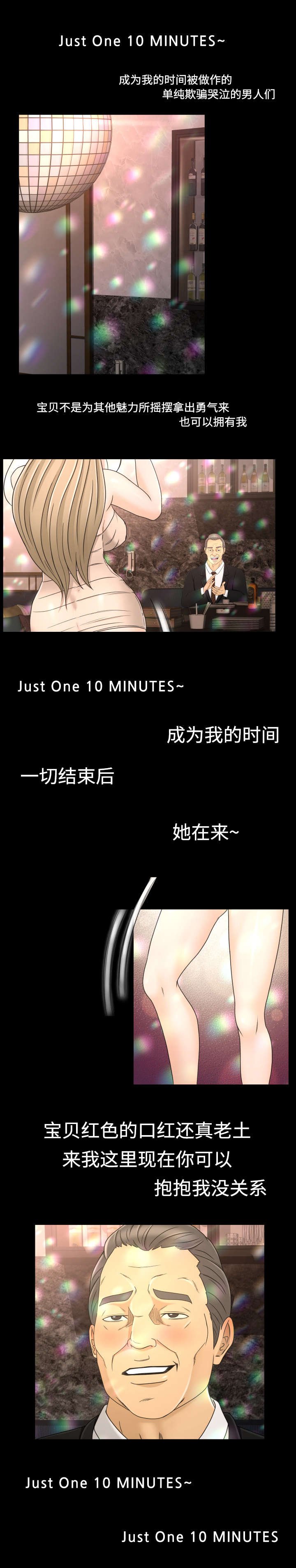 第12章：跳舞