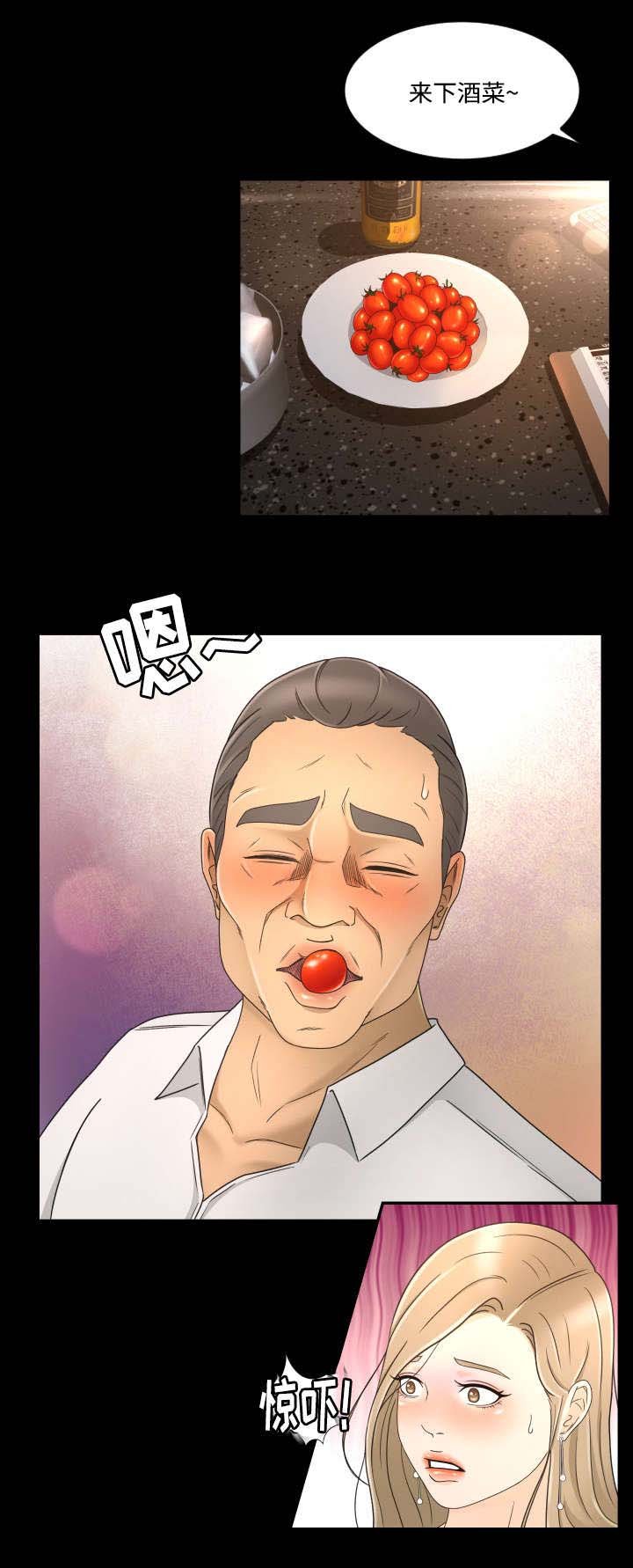 第13章：议员大人