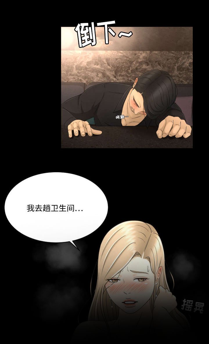第14章：一条船