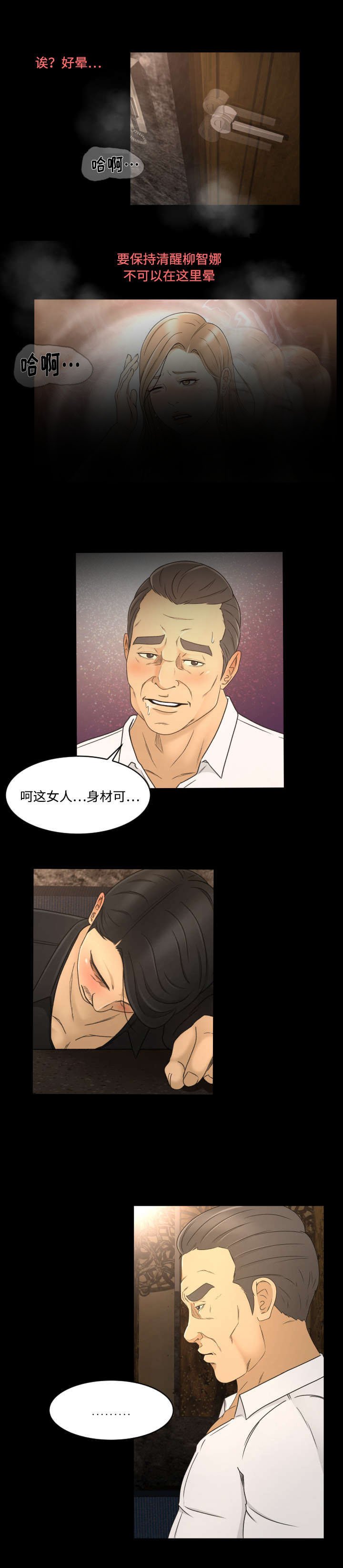第14章：一条船