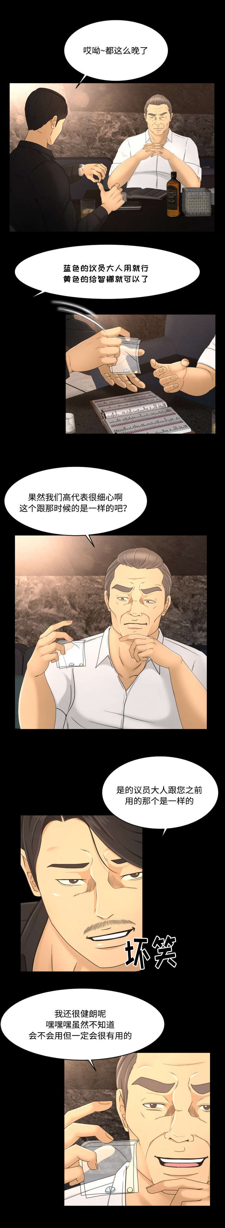 第14章：一条船