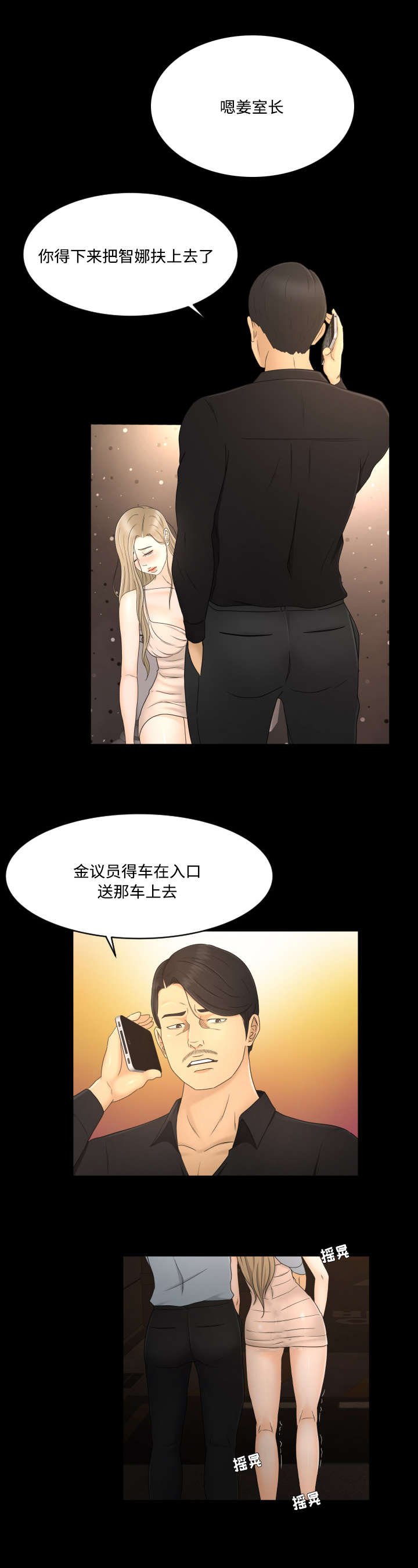 第14章：一条船