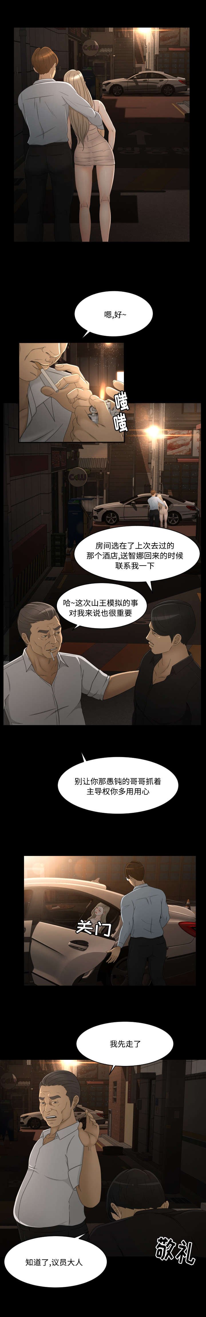 第14章：一条船