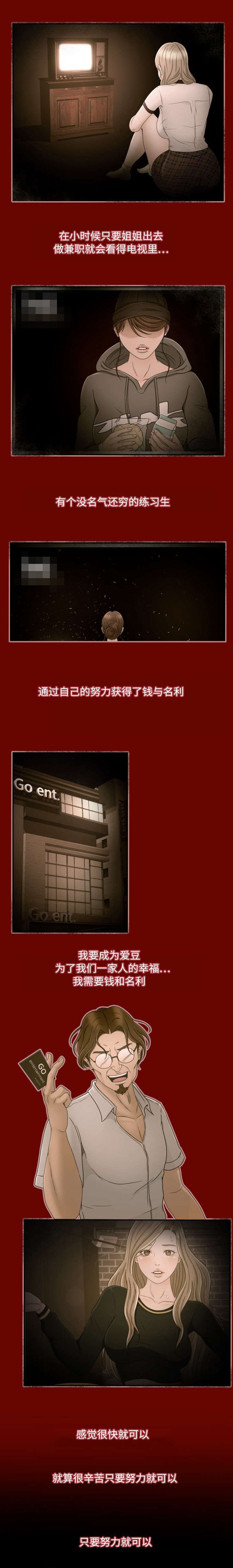 第15章：对峙