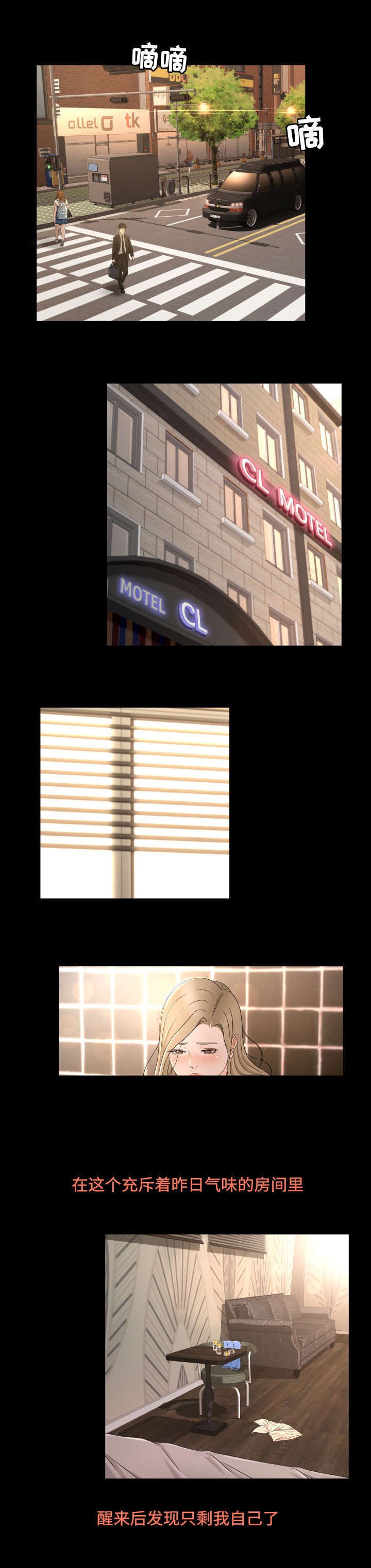 第15章：对峙
