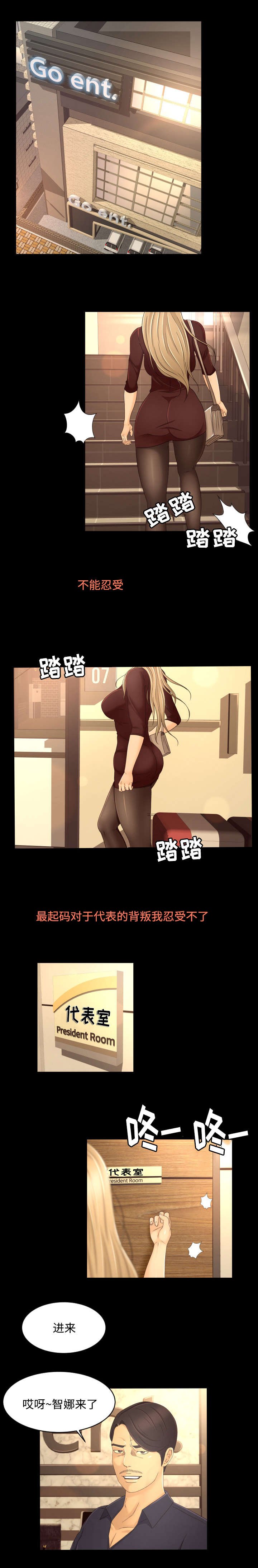 第15章：对峙