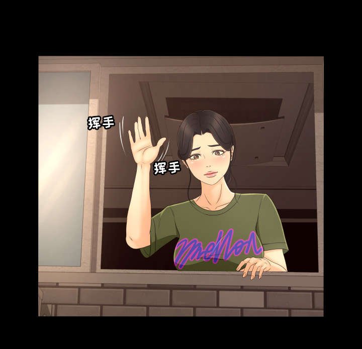 第16章：出道