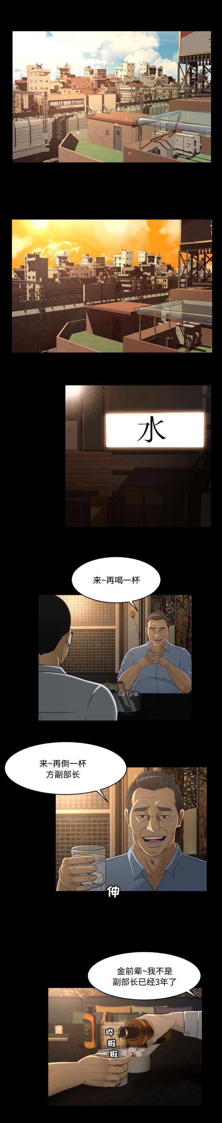 第17章：登陆