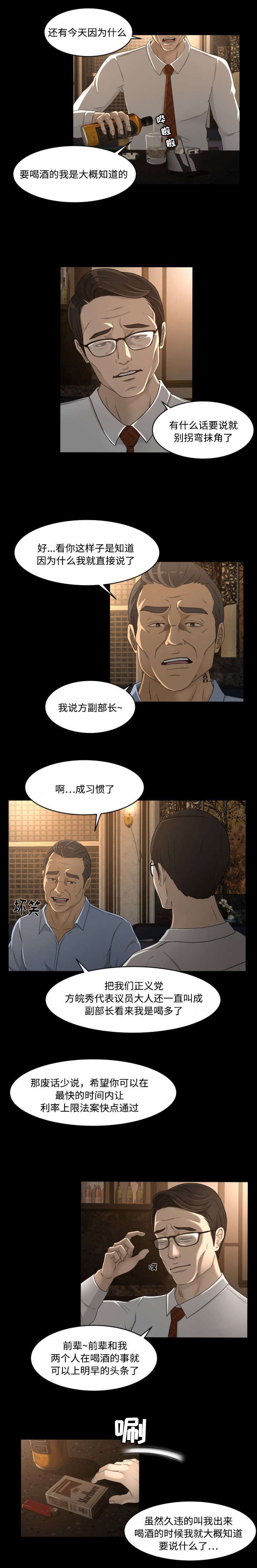 第17章：登陆