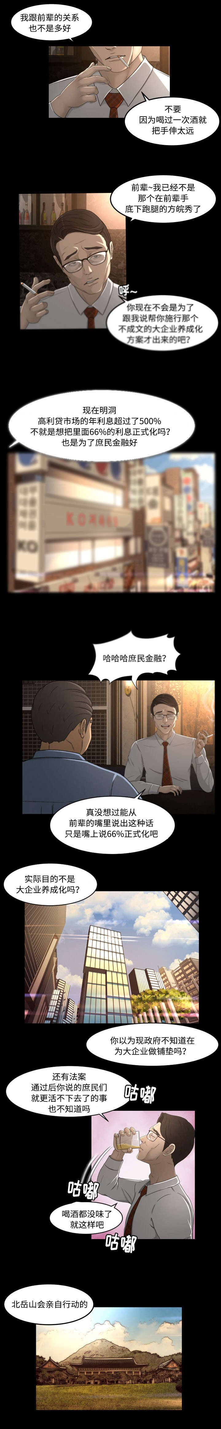 第17章：登陆