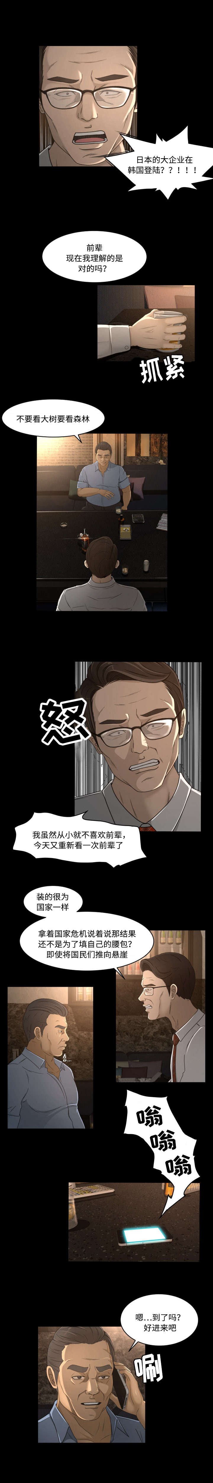 第17章：登陆
