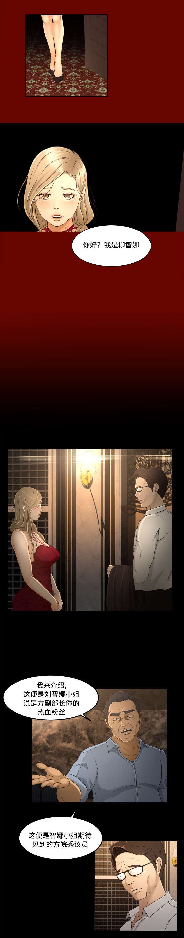 第19章：心动