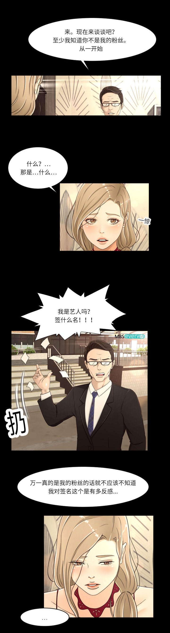 第21章：看破