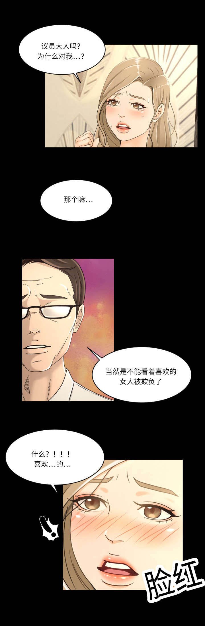 第22章：我帮你