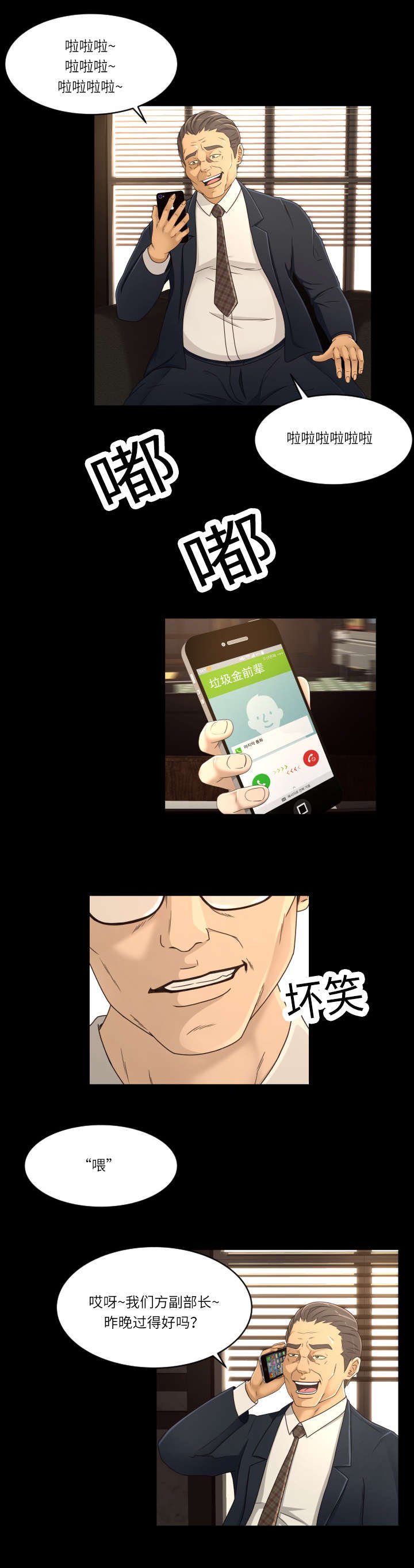 第22章：我帮你