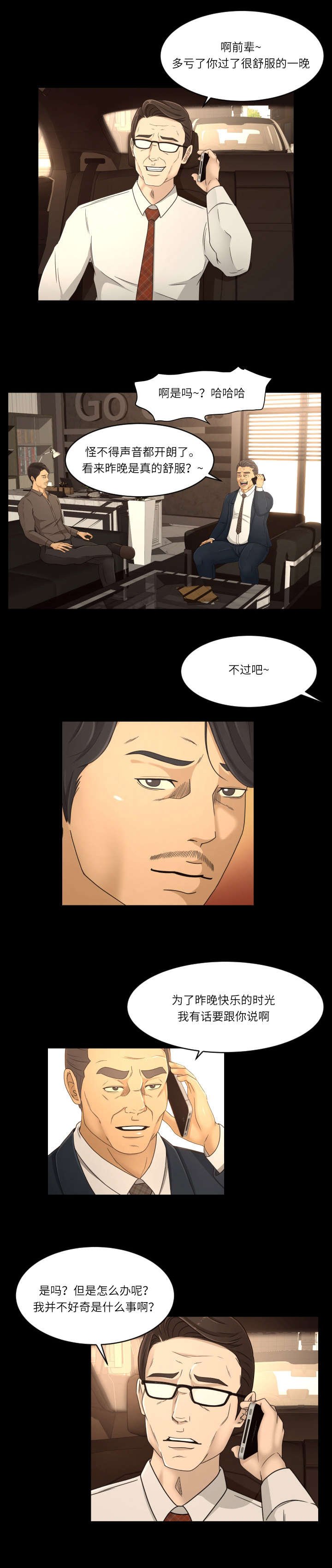 第22章：我帮你
