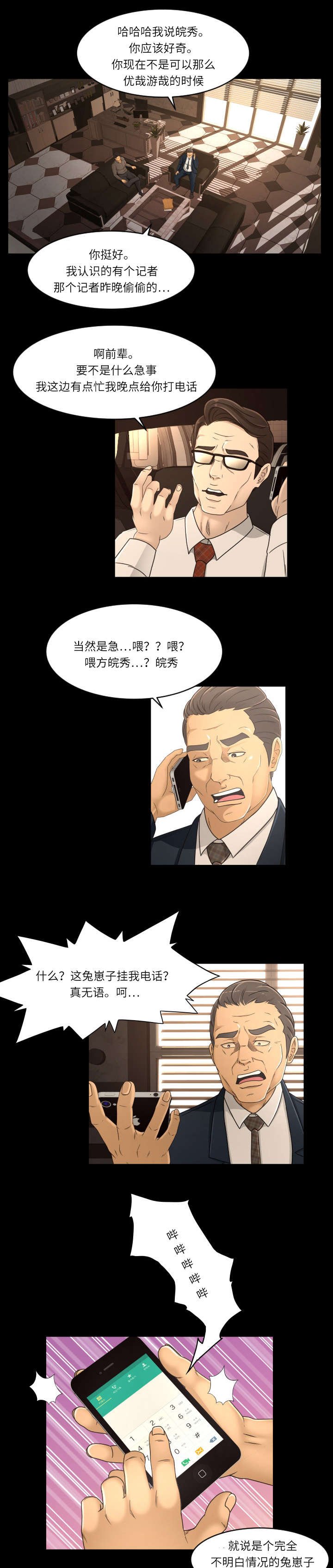 第22章：我帮你