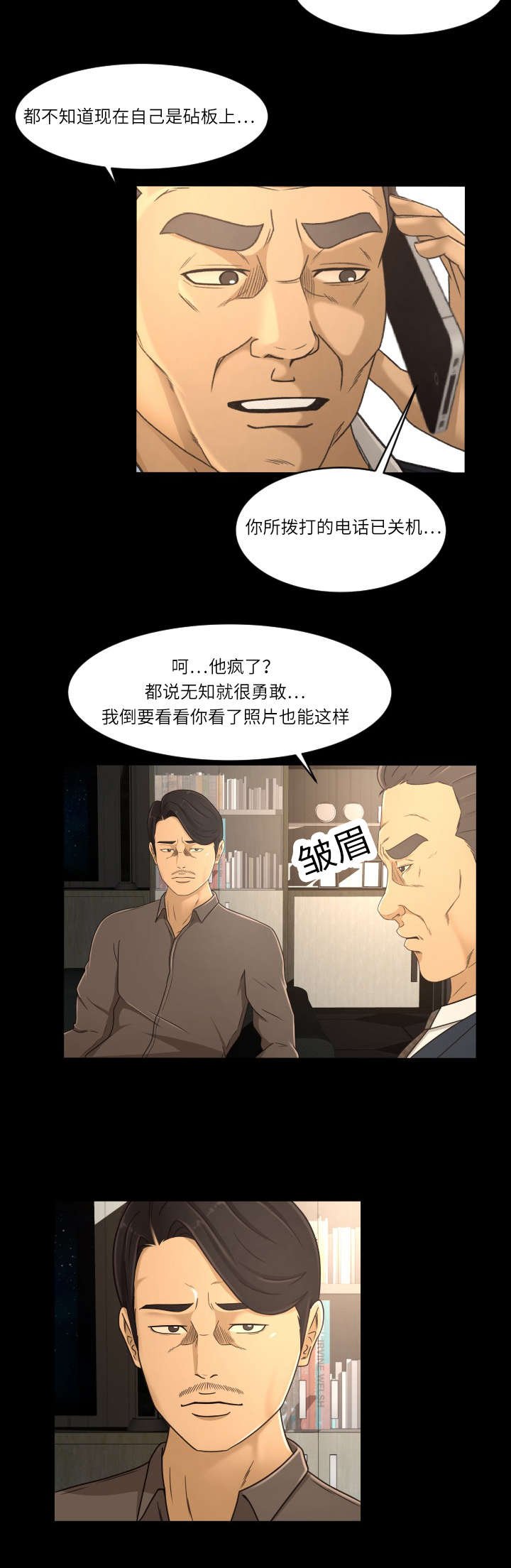 第22章：我帮你