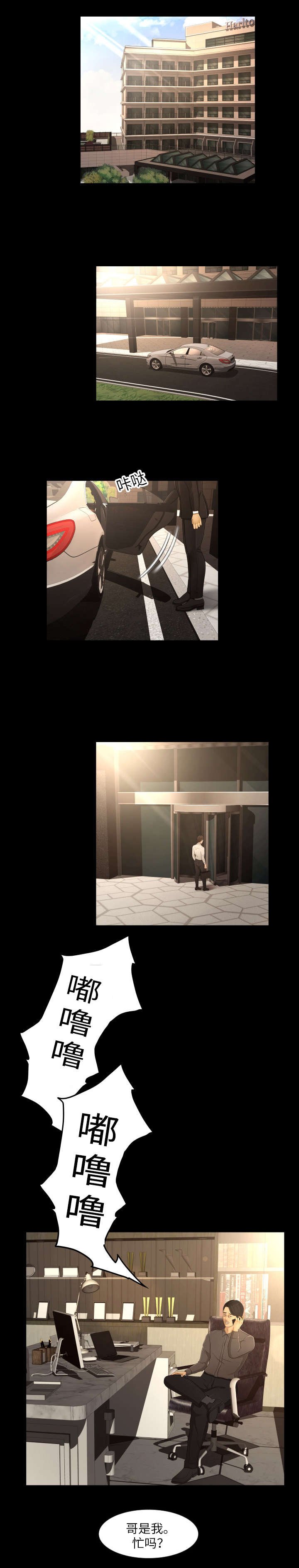 第24章：喜欢