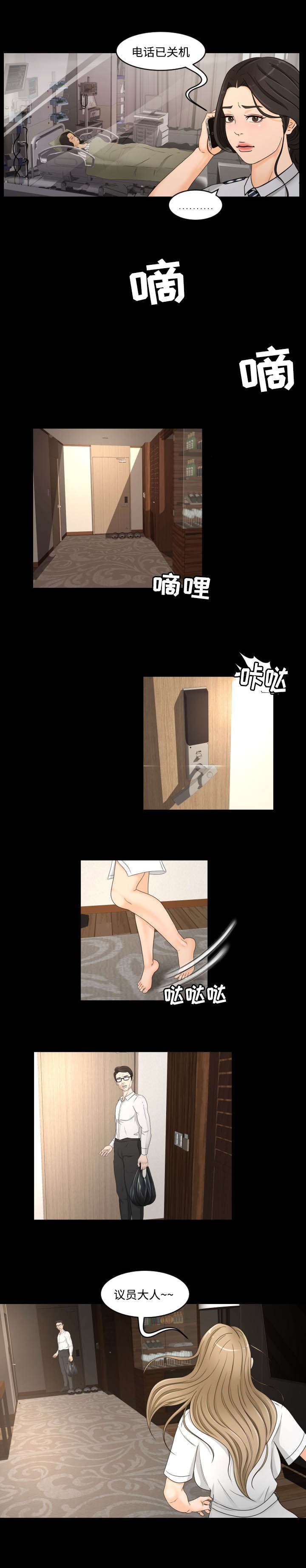 第27章：爱情