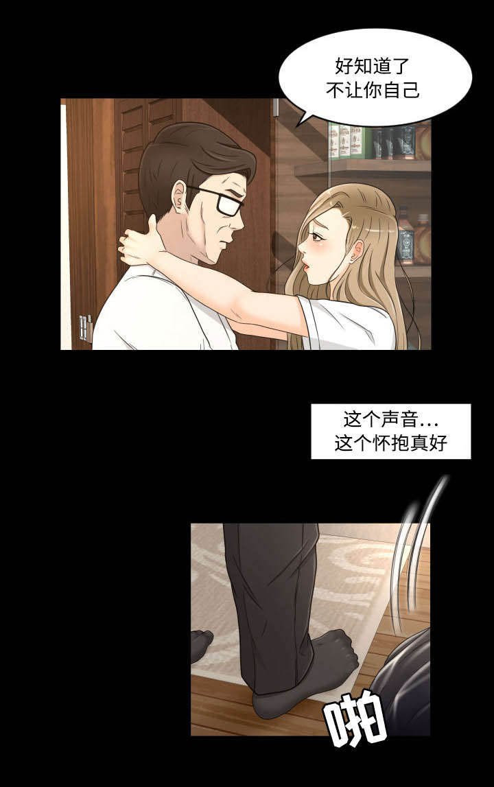 第27章：爱情