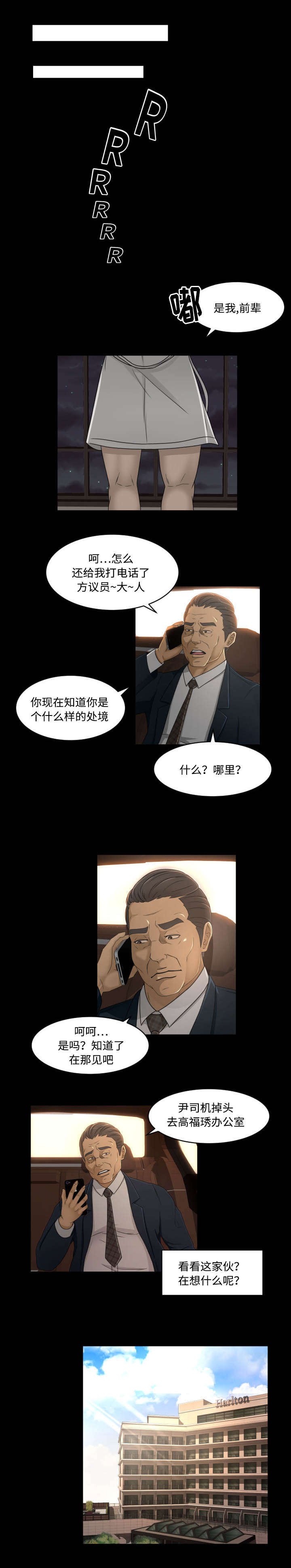 第27章：爱情