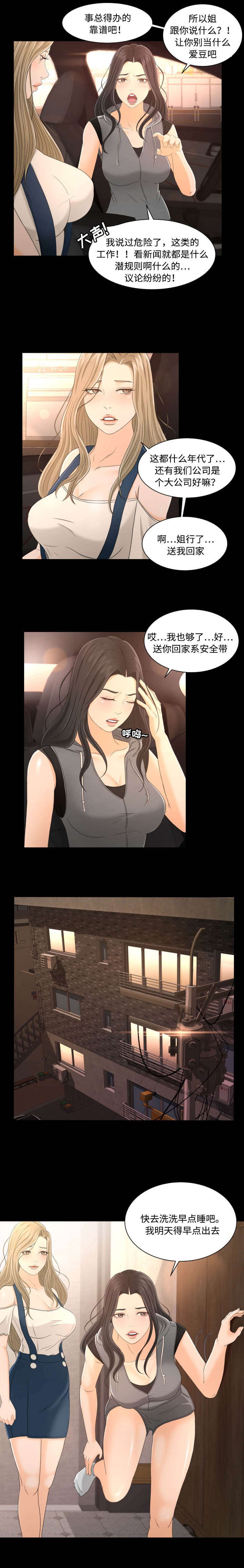 第3章：违约事件