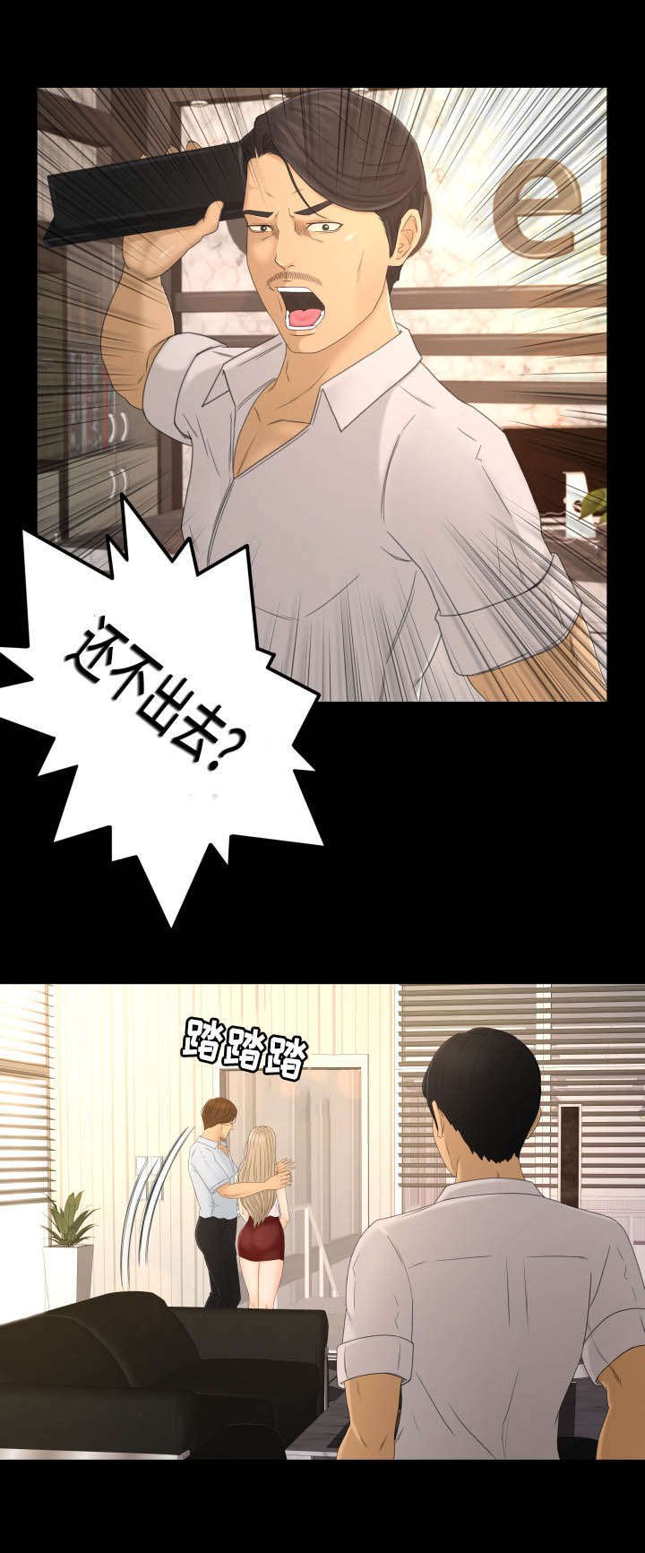 第3章：违约事件