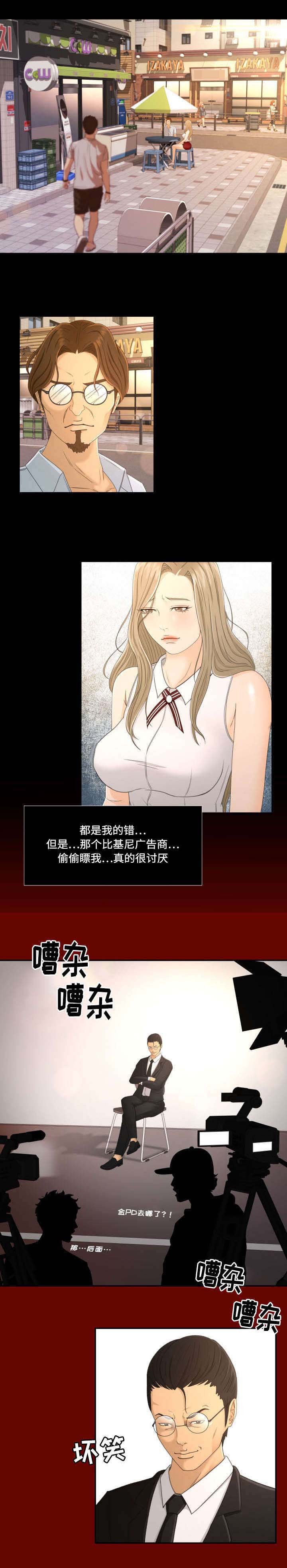 第3章：违约事件