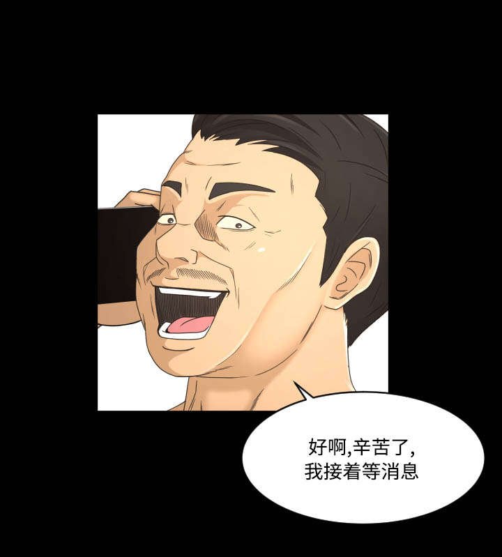第34章：重入魔爪